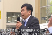 【立憲・枝野代表】「次期総選挙で政権交代を」 佐賀市で街頭演説