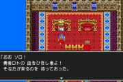 【悩】RPG主人公の名前入力、なんてつける？「ああああ」で後悔…あるある4選