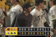 阪神、巨人に4勝0敗