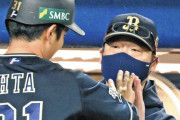 中日新聞「4ヶ月前までオリと同類だと思ってた」