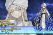【FGO】星5ライダーネモ／ノア実装！ヴァニッシュド・ビギニング〜未来からの方舟〜カルデア放送局まとめ