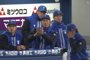 柴田 林 森 大和←DeNA一軍ベンチにこんなにショート必要？