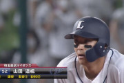 西武・山田遥楓、1軍初の猛打賞！