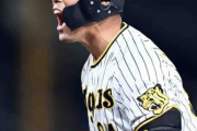 阪神・原口　９月絶好調、打率・４３５執念の一打　陽川弾に続いた！ほえた！