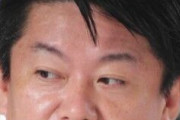 ホリエモン都知事立候補ｗｗｗｗｗｗｗｗｗｗｗ