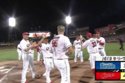 【試合結果】[2023/09/06] DeNAベイスターズ３－４広島カープ　2戦連続サヨナラ負け