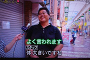 【超画像】例の三人組アイツ、ヤラセだった