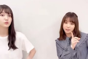 乃木坂46の1日電波ジャックｷﾀ━(ﾟ∀ﾟ)━!2人のテンションがくそヤバいｗｗｗ【乃木坂46】
