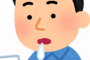 鼻うがいやったら鼻がめっちゃ痛い。おまえらやるなよ。めっちゃ鼻が痛い。ヒリヒリする（涙