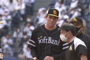 ロッテまた逆転！ソフトバンク、全米ドラ1のスチュワートが痛恨の連続押し出し