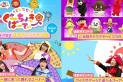 【トレーラー動画】ももくろちゃんZ『とびだせ！ぐーちょきぱーてぃー Season 4』Blu-ray＆DVD 収録内容決定！封入特典＆応援店特典も公開！