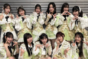 【緊急】Juice=Juice有澤一華ちゃん、可愛くなりすぎるｗｗｗｗ