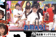 【日向坂46】丹生ちゃん、有吉に鍛えられハートが強くなった模様ｗｗｗｗｗｗｗｗｗｗ