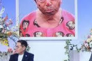 【志村死去】加藤茶さん、泣いていて、全然元気ない模様・・・・