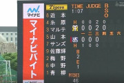 【悲報】阪神4番大山、4回の守備より交代、アクシデントか？理由は不明
