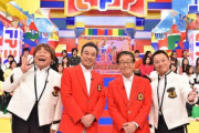関口宏「野球…がお好きのようですね？」 彡(ﾟ)(ﾟ)「えっ？」