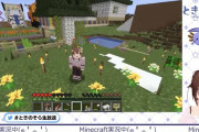 Vtuber 【ときのそら】そらちゃんが一人で不知火建設ごっこしてたとか、大丈夫だろうか・・・