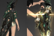 【FF14】美しい特殊エフェクト付き！IL430「エメラルドウェポン製作武器」画像まとめ