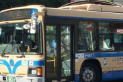 バスに偶然乗っていた妻と休憩時間中に車内で飲食　横浜市交通局が運転手を減給処分