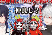 【CRカップ】葛葉「お弁当忘れてるわよー」のせさん「ごめんなさーい」← ワイの中に何かが目覚めた