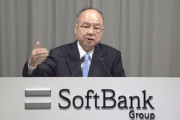 ソフトバンクＧ孫社長、「大概にしてほしい」と総会で株主に反論  [6/24]