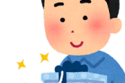 【急募】自分へのご褒美、あげるとすれば何にする？ｗｗｗ