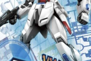 【ガンプラ】ビルドストライクやベアッガイの新作が中国で発売か？