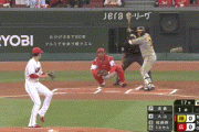 【広島対阪神6回戦】阪神・大山、広島・遠藤から第３号先制２ランホームラン！！！！！！！！！！！！！！！！