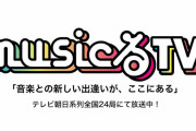 テレビ朝日『musicるTV』でBABYMETAL（動画）