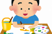 【悲報】オタクさん、子供に紛れて絵を描いてしまう