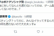 【悲報】狩野英孝「APEXでゴースティングされたけど僕は気にしない」→APEXプレイヤーがブチギレ
