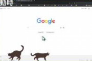 【動画】クッソ邪魔なのになぜか欲しくなるChrome拡張機能ｗｗｗｗｗｗｗｗｗｗｗｗ