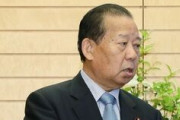 二階幹事長、アメリカ研究機関から名指しで中国スパイ認定かｗｗｗｗｗｗｗ