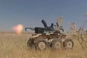 無人で銃を乱射しながら最後に自爆する軍用ロボットが開発される