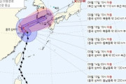 【台風】韓国人「強い勢力の台風14号が釜山直撃へ‥」秋夕連休前まで南部·中部に「水爆弾」→「日中韓が被害を受けますねｗ」　韓国の反応
