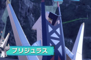 ブリジュラス登場により「輝石ジュラルドン」爆誕でポケモン対戦環境がヤバイ