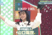 【日向坂46】上地雄輔さん、ぱるよからの挑戦状に受けて立つ模様ｗｗｗｗｗｗｗｗｗｗｗ