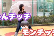 のぎ動画最新企画 筒井あやめとモンチッチ