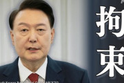 【速報】現職の韓国大統領を逮捕・拘束する権限を持っている「誰か」が居る事が証明されてしまった模様　「北朝鮮に乗っ取られてる」に信憑性増