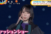 【日向坂46】あざとすぎるお寿司ｗｗｗｗｗｗｗｗｗｗｗｗ