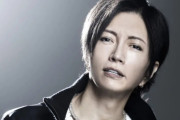 【悲報】GACKTさん、ホテルを出禁になるｗｗｗｗｗｗ