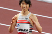 田中希実が1500ｍV！完勝も目標タイムには及ばず◇Ready Steady Tokyo