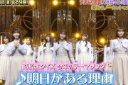 【乃木坂46】26th『明日がある理由』『冷たい水の中』『友情ピアス』各楽曲 作曲者が判明！！！！！！