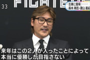 新庄監督「今年は優勝しか目指さない」←これ