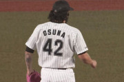 ロベルト・オスナ、ソフトバンク「有力」になる