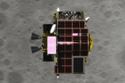 月面着陸に成功した探査機「SLIM」が休眠状態に、日没で発電停止…2月中旬以降に再稼働を目指す予定！