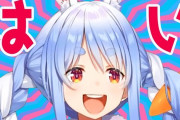 Vtuber 兎田ぺこらと加藤純一の手書き文字ってなぜかやたら似てるよな…「にんじん」とか完全に一致だし「作」の字の独特感とか