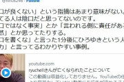 ひろゆき氏、堀江貴文氏の“陰口をネットに書くな”発言に言及「言ってる人は陰口だと思ってない。『事実』とか『当然』とか思ってる」
