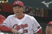 新井貴浩監督←これ