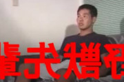 逆転先輩「帰って、どうぞ」
